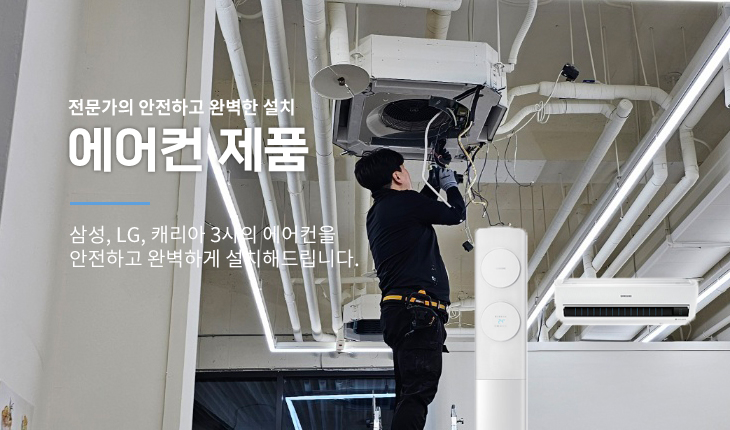 bx배너